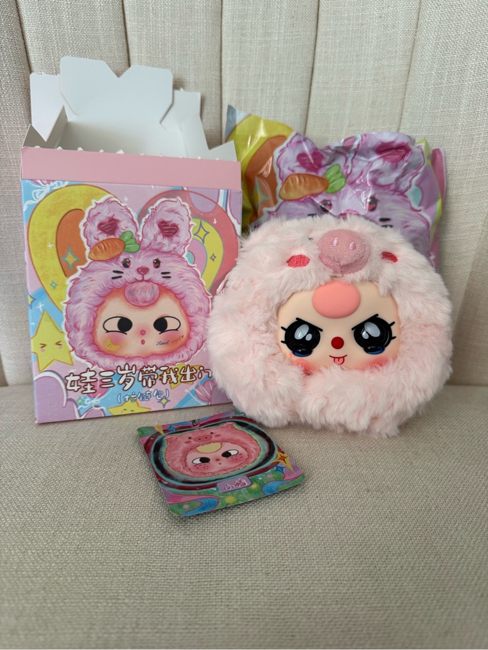 New OPEN BOX Baby Three Take Me Out zipper PIG bag special CRYING EYES pink hair